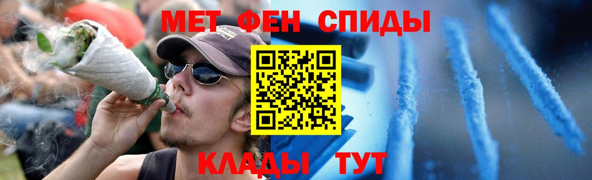АМФЕТАМИН Розовый Ахтубинск