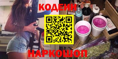 амф Шелехов