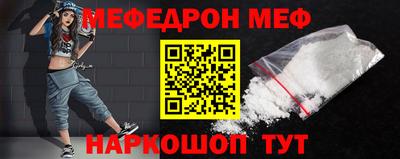 амф Шелехов