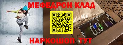 мдпв Шебекино