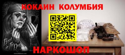 амф Шелехов