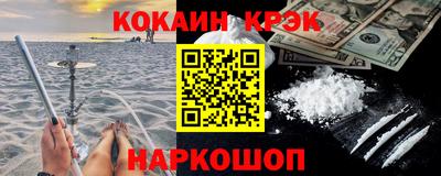 амф Шелехов