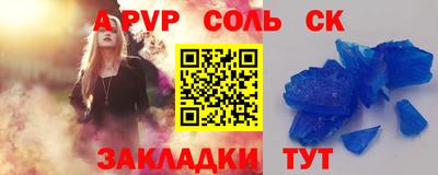 мдма Янаул