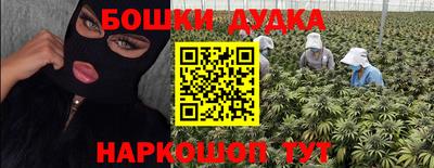 мдма Янаул