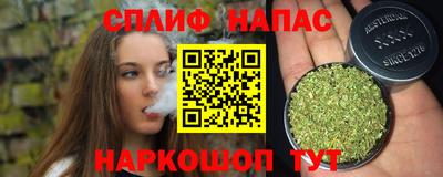 амф Шелехов