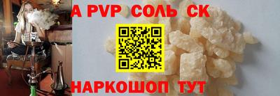 амф Шелехов