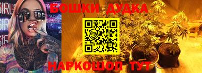 амф Шелехов