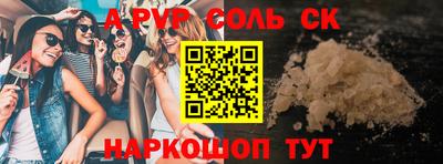 мдпв Шебекино