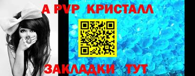 мдпв Шебекино