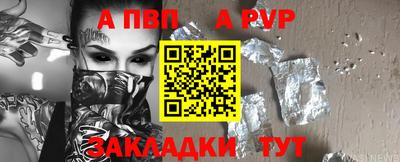 мдпв Шебекино