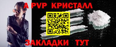 мдпв Шебекино