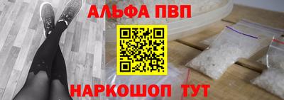 амф Шелехов