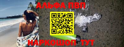 амф Шелехов