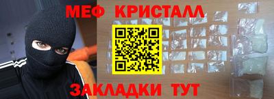 амф Шелехов