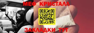 мдпв Шебекино