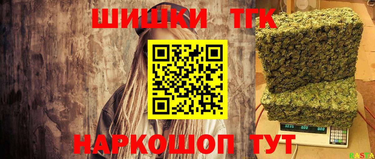 Бошки марихуана семена  Вход с VPN  МАРИХУАНА SATIVA & INDICA  Марихуана план  Ахтубинск 